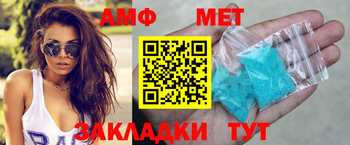 АМФ Premium Татарск