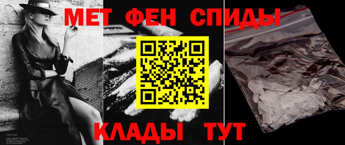 Амфетамин VHQ  АМФЕТАМИН  АМФЕТАМИН  Вход с VPN  Татарск 