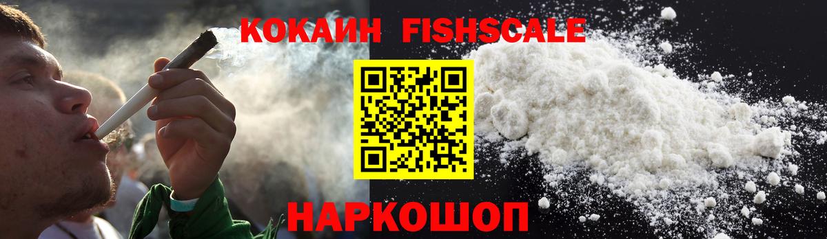 Cocaine Columbia  Вход с VPN  Cocaine VHQ  Татарск 