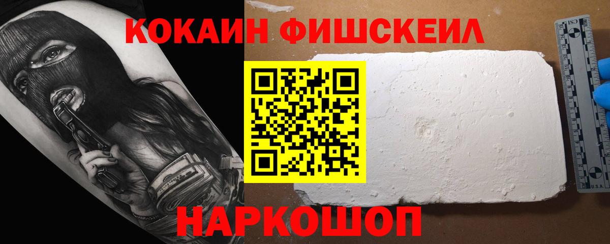 Cocaine VHQ Татарск
