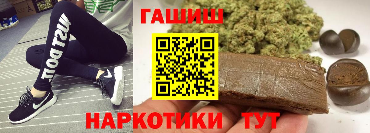хочу   Гашиш Изолятор  Вход с VPN  Татарск  Гашиш гарик  ГАШИШ 
