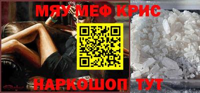 стаф Бузулук
