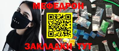 герыч Будённовск