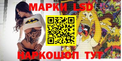 стаф Бузулук