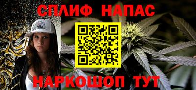стаф Бузулук