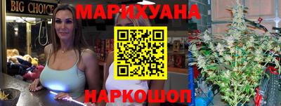 герыч Будённовск
