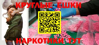 эйфоретик Бугуруслан