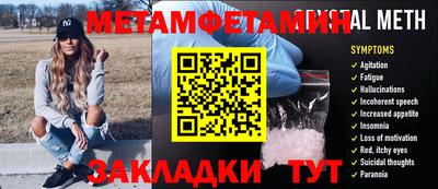 стаф Бузулук
