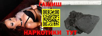 герыч Будённовск