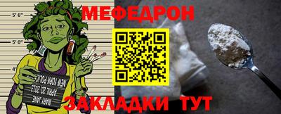 стаф Бузулук