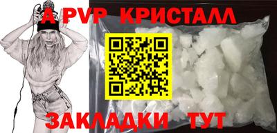 стаф Бузулук