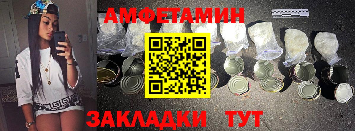 Татарск  Первитин пудра  Вход с VPN  Первитин пудра 