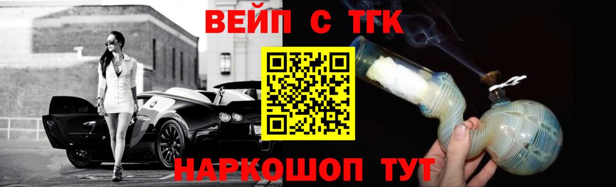 Дистиллят ТГК жижа Татарск