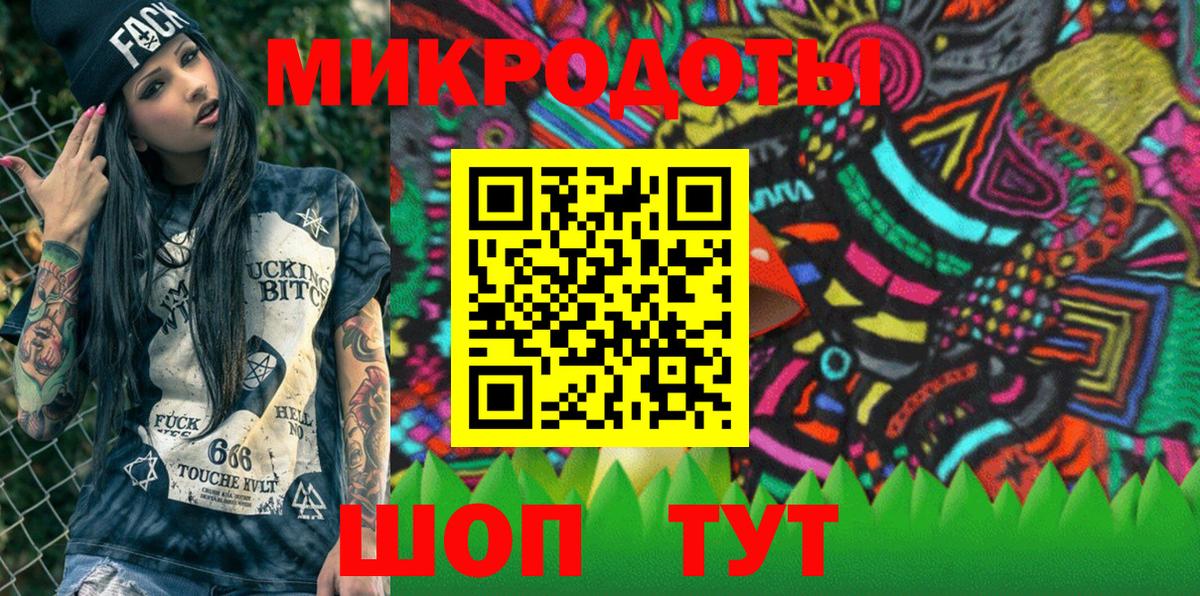 Галлюциногенные грибы MAGIC MUSHROOMS Татарск