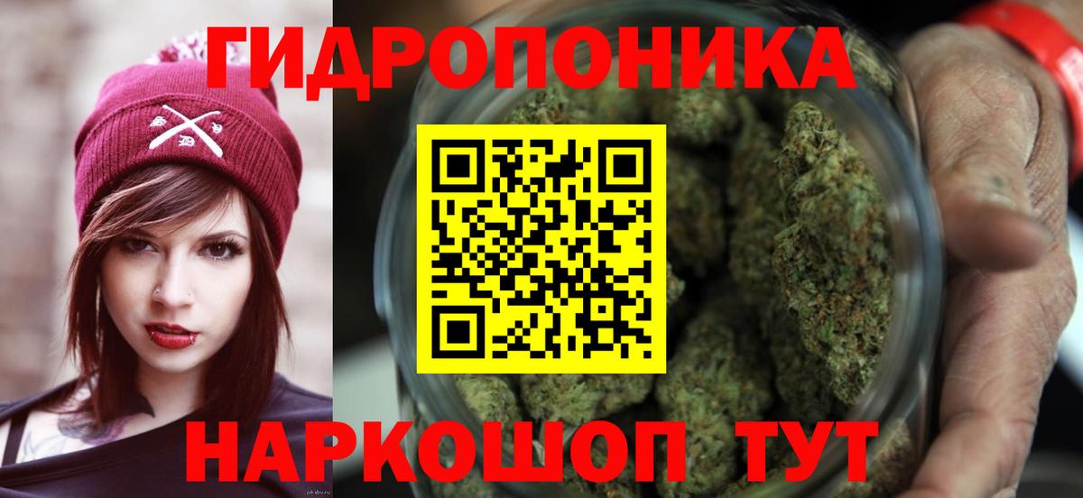 Татарск  Бошки марихуана THC 21%  Конопля MAZAR  Бошки Шишки план  Вход с VPN 